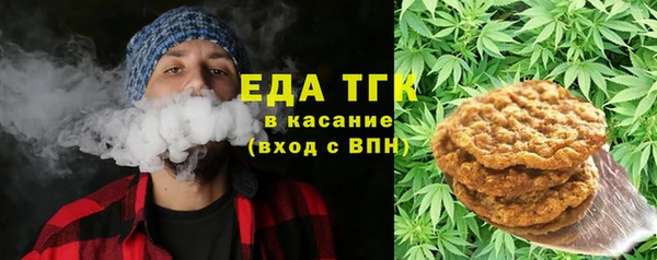 каннабис Балахна