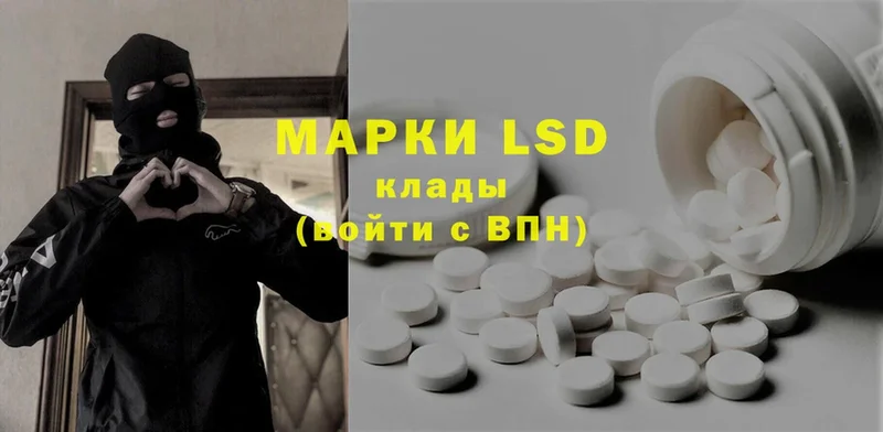 LSD-25 экстази ecstasy  где купить наркоту  Луга 