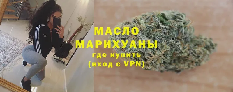 hydra зеркало  Луга  ТГК гашишное масло  купить  цена 